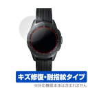GALAXY Watch (42mm) 保護フィルム OverLay Magic for GALAXY Watch (42mm) (2枚組)液晶 保護 フィルム...