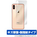 iPhone XS 用 背面 裏面 保護フィルム OverLay Magic for iPhone XS 背面用保護シート背面 保護 フィルム アイフォンXS アイフォンテンエス iPhoneXS テンエス アイフォーン アイフォンX 2018 5.8 スマホフィルム おすすめ ミヤビックス