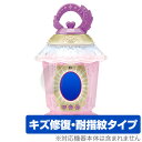 魔法x戦士 マジマジョピュアーズ マジョカランタン 保護フィルム OverLay Magic for 魔法x戦士 マジマジョピュアーズ マジョカランタン 液晶 ...