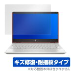 HP Pavilion x360 14-cd0000 シリーズ 保護フィルム OverLay Magic for HP Pavilion x360 14-cd0000 シリーズ / 液晶 保護 フィルム シート シール フィルター パビリオンx360 パビリオン 14cd0000 ノートパソコン フィルム ミヤビックス