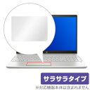 HP Pavilion 15-cs0000 シリーズ 用 トラックパッド 保護 フィルム OverLay Protector for トラックパッド HP Pavilion 15-cs0000 シリーズ保護 アンチグレア パビリオン15cs0000 パビリオン 15cs0000 ミヤビックス