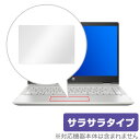 HP Pavilion x360 14-cd0000 シリーズ 用 トラックパッド 保護 フィルム OverLay Protector for トラックパッド HP Pavilion x360 14-cd0000 シリーズ保護 アンチグレア サラサラ パビリオンx360 パビリオン 14cd0000 ミヤビックス