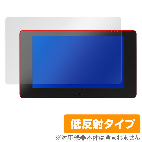 Wacom Cintiq Pro 24 保護フィルム OverLay Plus for Wacom Cintiq Pro 24 / 液晶 保護 フィルム DTK-2420/K0 TDTK-2420/K0 DTK-2420K0 TDTK-2420K0 アンチグレア ワコム シンティック プロ24 シンティックプロ24 タブレット フィルム ミヤビックス