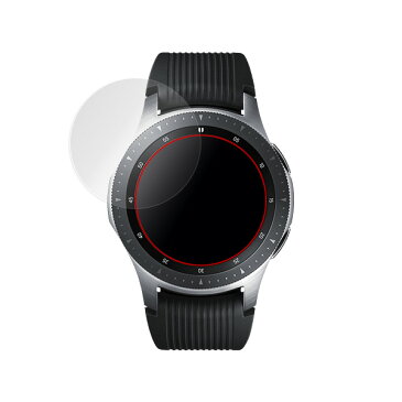 GALAXY Watch (46mm) 用 保護 フィルム OverLay Plus for GALAXY Watch (46mm) (2枚組)【ポストイン指定商品】 液晶 保護 フィルム シート シール フィルター アンチグレア 非光沢 低反射