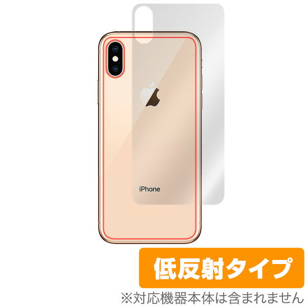 iPhone XS 用 背面 裏面 保護シート 保護 フィルム OverLay Plus for iPhone XS 背面用保護シート背面 アイフォンXS アイフォンテンエス iPhoneXS テンエス アイフォーン アイフォンX 2018 5.8 スマホフィルム おすすめ ミヤビックス