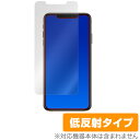 iphone11 液晶保護フィルム iPhone 11 Pro Max / XS Max 保護 フィルム OverLay Plus for iPhone 11 Pro Max / XS Max 液晶 保護 アンチグレア 低反射 非光沢 防指紋 アイフォン 11 プロ マックス アイフォンテンエスマックス スマホフィルム おすすめ ミヤビックス