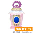 魔法x戦士 マジマジョピュアーズ マジョカランタン 保護フィルム OverLay Plus for 魔法x戦士 マジマジョピュアーズ マジョカランタン 液晶 保...
