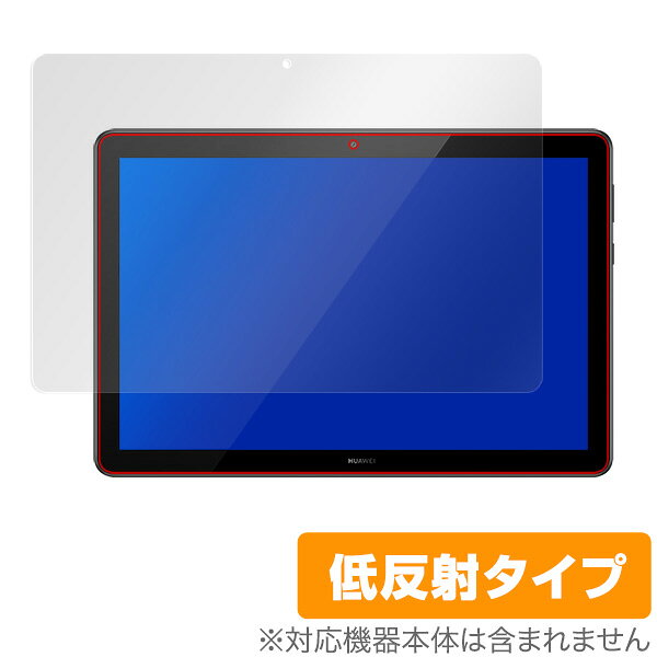 ■商品説明 HUAWEI MediaPad T5 10 に対応した映り込みを抑える低反射タイプの液晶保護シート OverLay Plus(オーバーレイ プラス)！液晶画面の汚れやキズ付き、ホコリからしっかり保護します。指紋がつきにくく蛍光灯や太陽光の映りこみを低減します。 ■対応機種 HUAWEI MediaPad T5 10 ■ご注意 この商品はポストイン指定商品となりポストインでお届けします。ポストインは郵便受け(ポスト)にお届けとなりますので「代引き」はご利用できません。もしも「代引き」をご希望の場合には購入手続き内にて「代金引換」をお選びください。「代引き」が可能なようにポストインから宅急便(送料500円追加)に切り替えてお届けします。★☆★　スタッフのおすすめポイント！　★☆★ HUAWEI「MediaPad T5 10」に対応した映り込みを抑える液晶保護シート！ 低反射タイプ OverLay Plus(オーバーレイ プラス)！ 液晶画面の汚れやキズ付き、ホコリからしっかり保護します。 指紋がつきにくく蛍光灯や太陽光の映りこみを低減します。 ★映り込みを抑える低反射タイプ！ 「OverLay Plus(オーバーレイ プラス)」は、屋外でアクティブに使用するユーザーのために開発された液晶保護シートです。液晶画面の美しさ、カラーの再現性を最優先させた姉妹品「OverLay Brilliant」とは異なり、シート表面にアンチグレア(低反射)処理を加えることによって、蛍光灯や太陽光の画面への映り込みを軽減し、屋外の使用でも画面を見やすくします。特に光沢処理を施した画面に最適。実用派にぴったりの保護シートです。 ★自己吸着型保護シート！ 自己吸着タイプなので貼り付けに両面テープや接着剤は必要なく、簡単に貼り付けることができます。液晶画面に合わせてジャストサイズにカットされた少し硬めのシートなので、隅々までしっかりとキズや汚れから守ってくれます。シート表面のキズや質感の劣化が目立つようになったら、お取換えください。 ■対応機種 HUAWEI MediaPad T5 10 ■内容 液晶保護シート 1枚 ※この商品は初期不良のみの保証になります。 ※写真の色調はご使用のモニターの機種や設定により実際の商品と異なる場合があります。 ※製品の仕様は予告無しに変更となる場合があります。予めご了承ください。 ※このページに記載されている会社名や製品名、対応機種名などは各社の商標、または登録商標です。