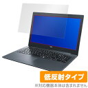LAVIE Note Standard NS700/KA / NS600/KA / NS300/KA / NS150/KA / NS100/K2W 保護フィルム...