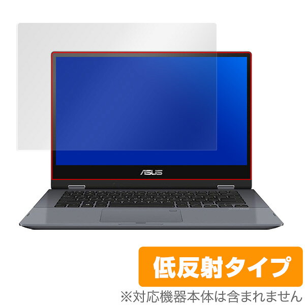 ASUS VivoBook Flip 14 TP412UA 保護フィルム OverLay Plus for ASUS VivoBook Flip 14 TP412UA / 液晶 保護 フィルム シート シール フィルター アンチグレア 非光沢 低反射 ミヤビックス