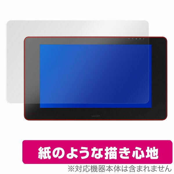 ݸեϷ ӥӤ㤨ֻΤ褦ʥե Wacom Cintiq Pro 24 ݸե OverLay Paper for Wacom Cintiq Pro 24 վ ݸ ե   ե륿 ˽񤤤Ƥ褦 Τ褦 ե ֥å ե ߥӥåפβǤʤ5,073ߤˤʤޤ