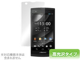 ARROWS ef FJL21 保護フィルム OverLay Brilliant for ARROWS ef FJL21 保護フィルム 保護シート 液晶保護フィルム 液晶保護シート 液晶ハードコーティング 高光沢タイプ 光沢 グレア スマホフィルム おすすめ ミヤビックス