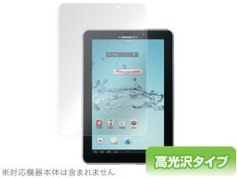 GALAXY Tab 7.7 Plus SC-01E 保護フィルム Ov