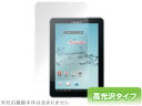 GALAXY Tab 7.7 Plus SC-01E 保護フィルム OverLay Brilliant for GALAXY Tab 7.7 Plus SC-01E 保護フィルム 保護シール 保護シート 液晶保護フィルム 液晶保護シート 液晶保護シール ハードコーティング 高光沢タイプ 光沢 グレア タブレット フィルム ミヤビックス