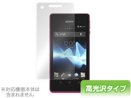 Xperia AX SO-01E/Xperia VL SOL21 保護フィル