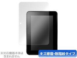 Kindle Fire HD 保護フィルム OverLay Magic 