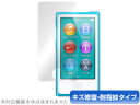 iPod nano(7th gen.) 保護フィルム Ove