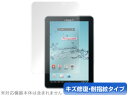 GALAXY Tab 7.7 Plus SC-01E 保護フィルム OverLay Magic for GALAXY Tab 7.7 Plus SC-01E 保...
