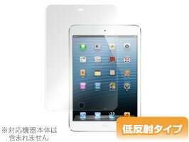 iPad mini 3 保護フィルム OverLay Plus for iPad mini Retinaディスプレイ/iPad mini(第1世代) 表面用保護シート フィルム 保護フィルム 保護シール　液晶保護フィルム 保護シート 低反射タイプ 非光沢 アンチグレア タブレット フィルム