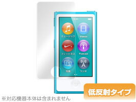 iPod nano(7th gen.) 保護フィルム OverLay Plus for iPod nano(7th gen.) フィルム 保護フィルム 保護シール　液晶保護フィルム 保護シート 低反射タイプ 非光沢 アンチグレア ミヤビックス 1