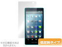 AQUOS PHONE SERIE SHL21 保護フィルム OverLay Plus for AQUOS PHONE SERIE SHL21 フィルム 保護フィルム 保護シール 液晶保護フィルム 保護シート 低反射タイプ 非光沢 アンチグレア スマホフィルム おすすめ ミヤビックス