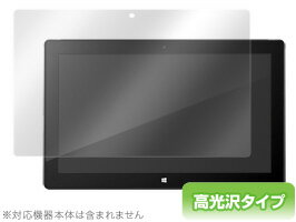 Surface Pro 2/Pro 保護フィルム OverLay Brilliant for Surface Pro 2/Pro 保護フィルム 保護シール　保護フィルム 光沢タイプ 画面保護 液晶保護 Microsoft マクロソフト サーフェス プロ ツー タブレット フィルム ミヤビックス