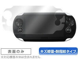 PlayStation Vita(PCH-1000) 保護フィルム Ov