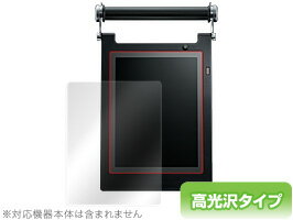 enchantMOON 保護フィルム OverLay Brilliant for enchantMOON 保護フィルム 保護シール 保護シート 液晶保護フィルム 液晶保護シート 液晶保護シール ハードコーティング 高光沢タイプ 光沢 グレア タブレット フィルム ミヤビックス