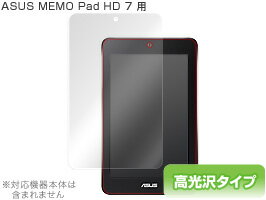 ASUS MEMO Pad HD 7 保護フィルム OverLay Br