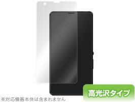 Xperia A SO-04E 保護フィルム OverLay Brill