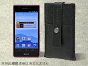 シャーボナイズ Charbonize レザー & フェルト ウォレットタイプケース for Xperia (TM) A SO-04E　フェルト 本革 スマホケース フェルト＆レザー フェルトポーチ フェルトケース おしゃれなフェルトケース