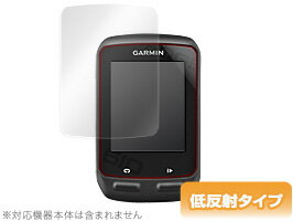 GARMIN Edge 510 保護フィルム OverLay Plus (2枚組)フィルム フィルター 保護フィルム 保護シール　液..