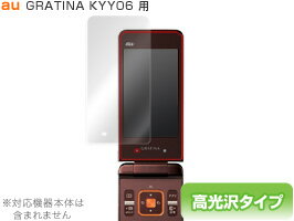 GRATINA KYY06 ݸե OverLay Brilliant for GRATINA KYY06 ݸե ݸ ...