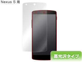 Nexus 5 保護フィルム OverLay Brilliant for