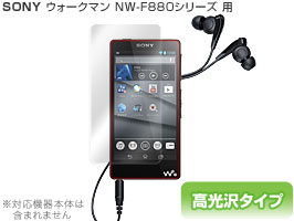 SHANLING UP5 背面 保護 フィルム OverLay FLEX 低反射 for シャンリン UP5 ハイエンド Bluetoothレシーバー 本体保護フィルム 曲面対応