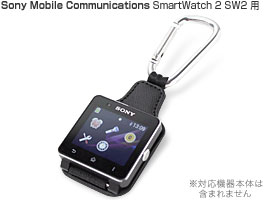 ֥ӥʡPU쥶ۥ for SmartWatch 2 SW2 ŵա ޥۥե פ򸫤