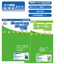 iPad mini 3 保護フィルム OverLay Magic for iPad mini Retinaディスプレイモデル/第1世代(Wi-Fi + Cell...