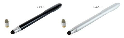 スマホ タッチペン タブレット用タッチペン ファイバーヘッド なめらかタッチペン for スマートフォン/タブレット(交換タイプ) スマホ タッチペン タブレット用タッチペン ファイバーヘッド なめらかタッチペン for スマートフォン/タブレット(交換タイプ)
