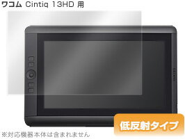 Cintiq 13HD touch/13HD یtB OverLay Plus for Cintiq 13HD touch/13HD tB یtB یV[@tیtB یV[g ᔽ˃^Cv  A`OA ^ubg tB ~rbNX