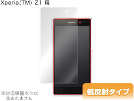 Xperia Z1 SO-01F SOL23 保護フィルム OverLay Plus for Xperia (TM) Z1 SO-01F/SOL23 表面用保護シート フィルム 保護フィルム 保護シール　液晶保護フィルム 保護シート 低反射タイプ 非光沢 アンチグレア スマホフィルム おすすめ ミヤビックス