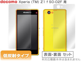 Xperia Z1 f SO-02F 保護フィルム OverLay Plus for Xperia (TM) Z1 f SO-02F 『表・裏両面セット』 フィルム 保護フィルム 保護シール　液晶保護フィルム 保護シート 低反射タイプ 非光沢 アンチグレア スマホフィルム おすすめ ミヤビックス 1