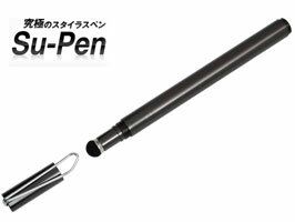 MetaMoJi オリジナルスタイラスペン Su-Pen mini(MSモデル)(メッキ版) for iPad/iPhone用 スーペン/supen メタモジ タッチペン スマホ タブレット 【iPhone6 Plus5.5インチ iphone6 iphone5s/5 iPad】 P201S-MSBN/P201S-MSWG