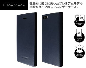 GRAMAS LC614 One-Sheet Leather Case for iPhone SE / iPhone 5s / iPhone 5 ビジネスマン向け大人のスリムレザーケース