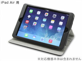 U[[X^hP[X for iPad Air