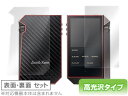 Astell Kern AK240 Stainless Steel/AK240 保護フィルム OverLay Brilliant for Astell Kern AK240 Stainless Steel/AK240『表 裏両面セット』 保護フィルム 保護シート 液晶保護フィルム 液晶保護シート 高光沢タイプ 光沢 グレア スマホフィルム おすすめ