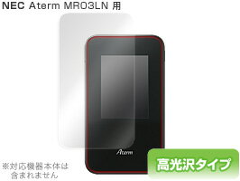 Aterm MR03LN 保護フィルム OverLay Brillian