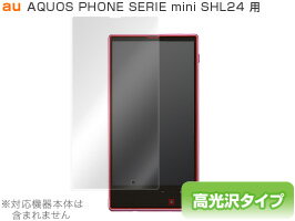 AQUOS PHONE SERIE mini SHL24 保護フィルム 