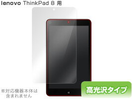 ThinkPad 8 ݸե OverLay Brilliant for ThinkPad 8 ݸե ݸ ݸ ...