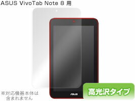 ASUS VivoTab Note 8 保護フ...の紹介画像2