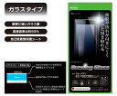 OverLay Glass for ウォークマン ZX2/ZX1/NW-F880シリーズ(0.2mm ...